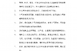 十堰讨债公司成功追回拖欠八年欠款50万成功案例